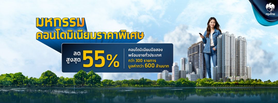 https://npa.krungthai.com/pressDetail/184