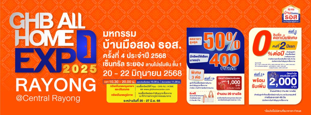 expo4_rayong