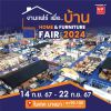 Home & Furniture Fair 2024