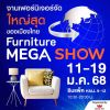 Furniture Mega Show