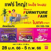 Home & Furniture Fair