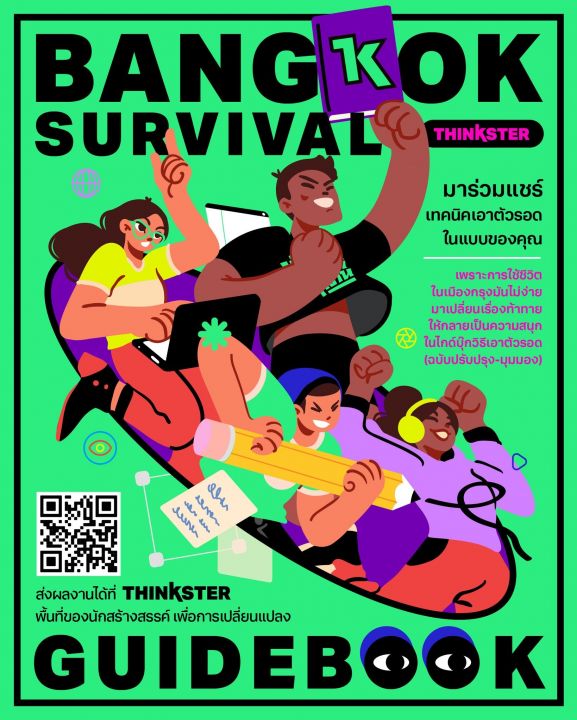 Bangkok Survival Guidebook