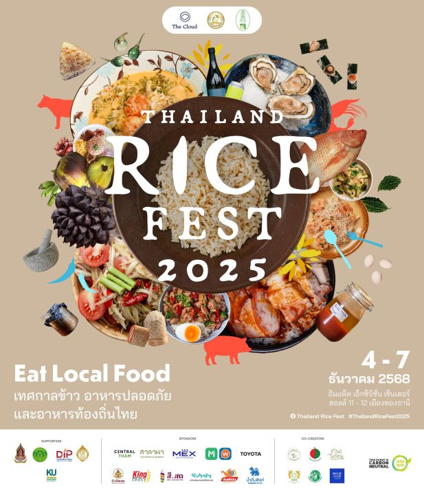 Thailand Rice Fest 2025 : Eat Local Food
