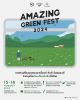 Amazing Green Fest 2024