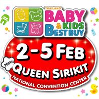 Thailand Baby and Kids Best Buy ครั้งที่ 50