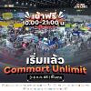 Commart Unlimit