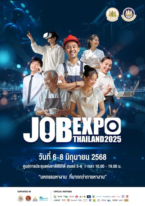 JOB EXPO THAILAND 2025