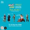มนุษย์ต่างวัย Fest 2025