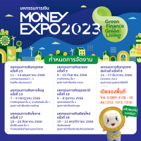 MONEY EXPO 2023