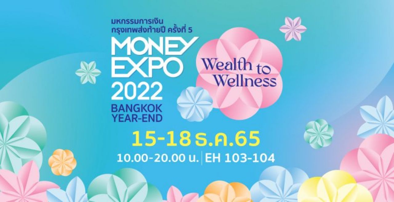 MONEY EXPO 2022 BANGKOK YEAR-END