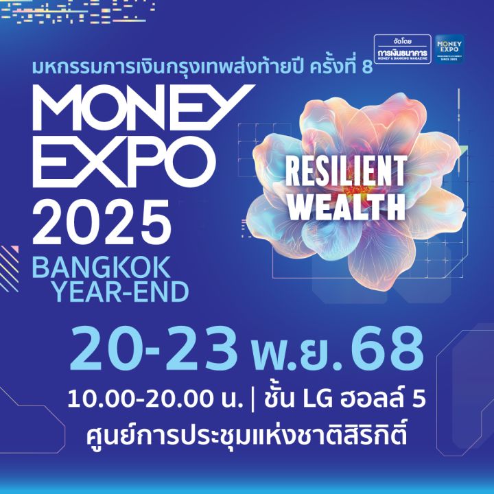 MONEY EXPO 2025 BANGKOK YEAR-END