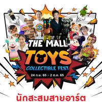THE MALL TOYS COLLECTIBLE FEST