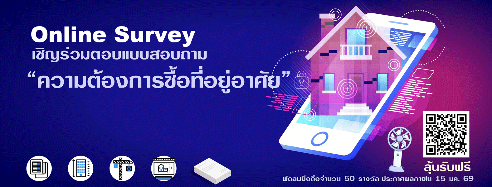 survey_RD03a.gif