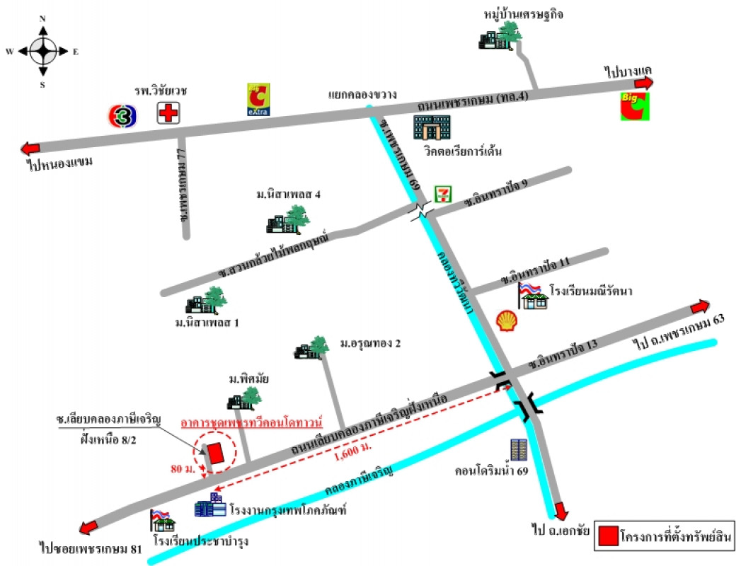 คอนโด เพชรทวีคอนโดทาวน์ กรุงเทพมหานคร หนองแขม หนองแขม 152000