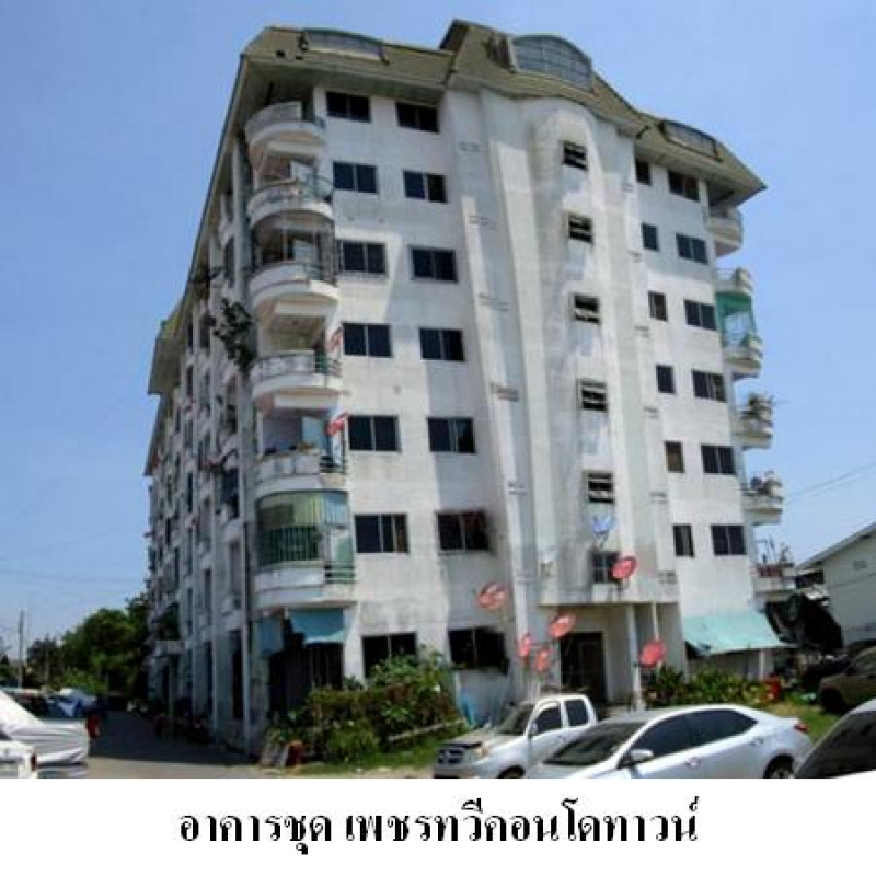 คอนโด เพชรทวีคอนโดทาวน์ กรุงเทพมหานคร หนองแขม หนองแขม 165000