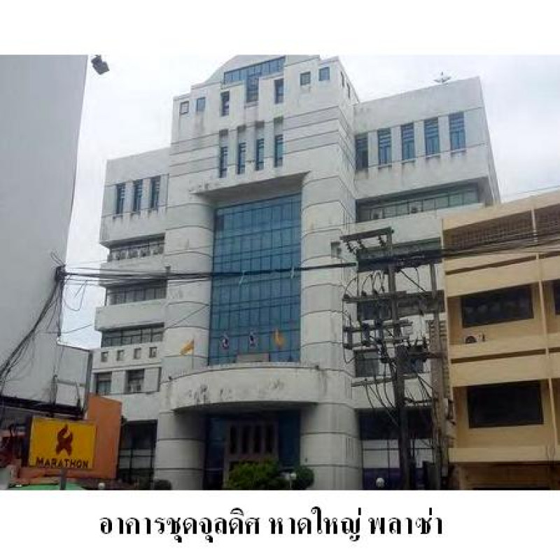 อาคารพาณิชย์ จุลดิศ หาดใหญ่ พลาซ่า สงขลา หาดใหญ่ หาดใหญ่ 1358000