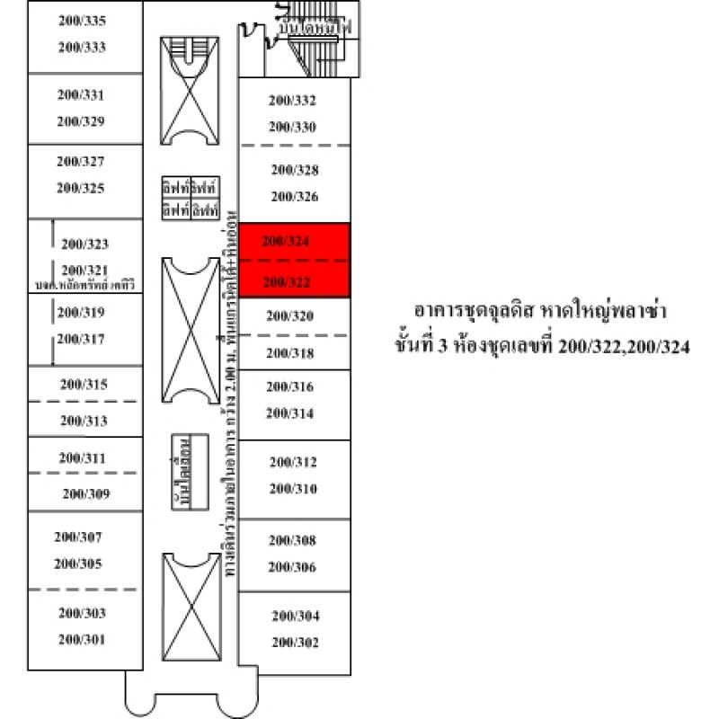 อาคารพาณิชย์ จุลดิศ หาดใหญ่ พลาซ่า สงขลา หาดใหญ่ หาดใหญ่ 1358000