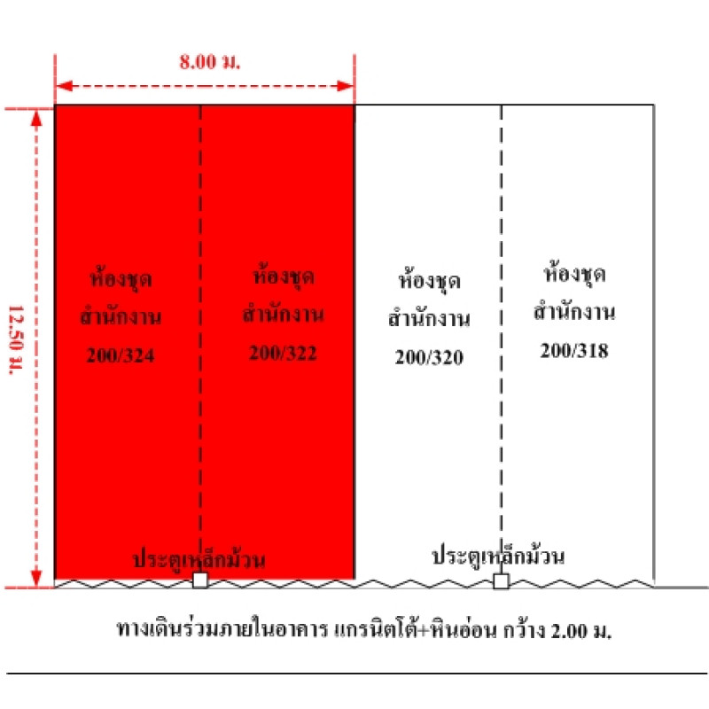 อาคารพาณิชย์ จุลดิศ หาดใหญ่ พลาซ่า สงขลา หาดใหญ่ หาดใหญ่ 1358000