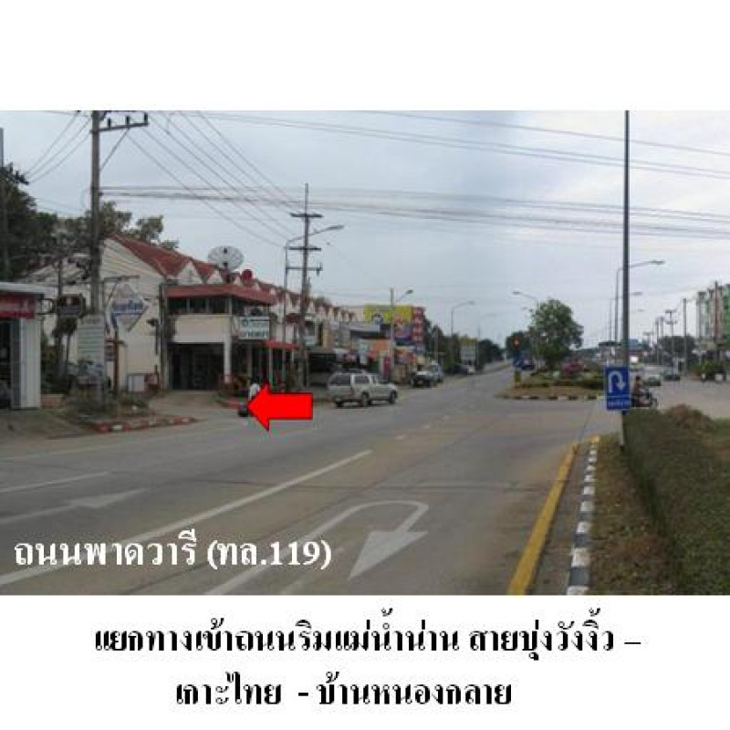 อื่นๆ อุตรดิตถ์ เมืองอุตรดิตถ์ ป่าเซ่า 35580000