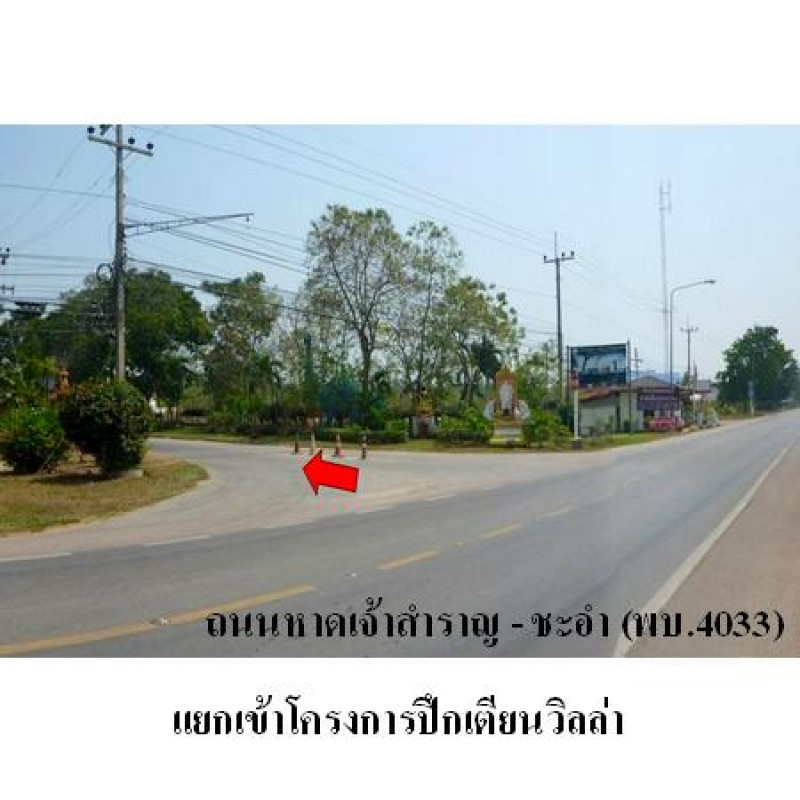 คอนโด ปึกเตียน บีช คอนโดเทล 3 เพชรบุรี ท่ายาง ปึกเตียน 2072000