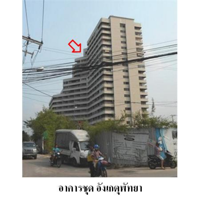 คอนโด อังเกตุ พัทยา ชลบุรี บางละมุง หนองปรือ 872000