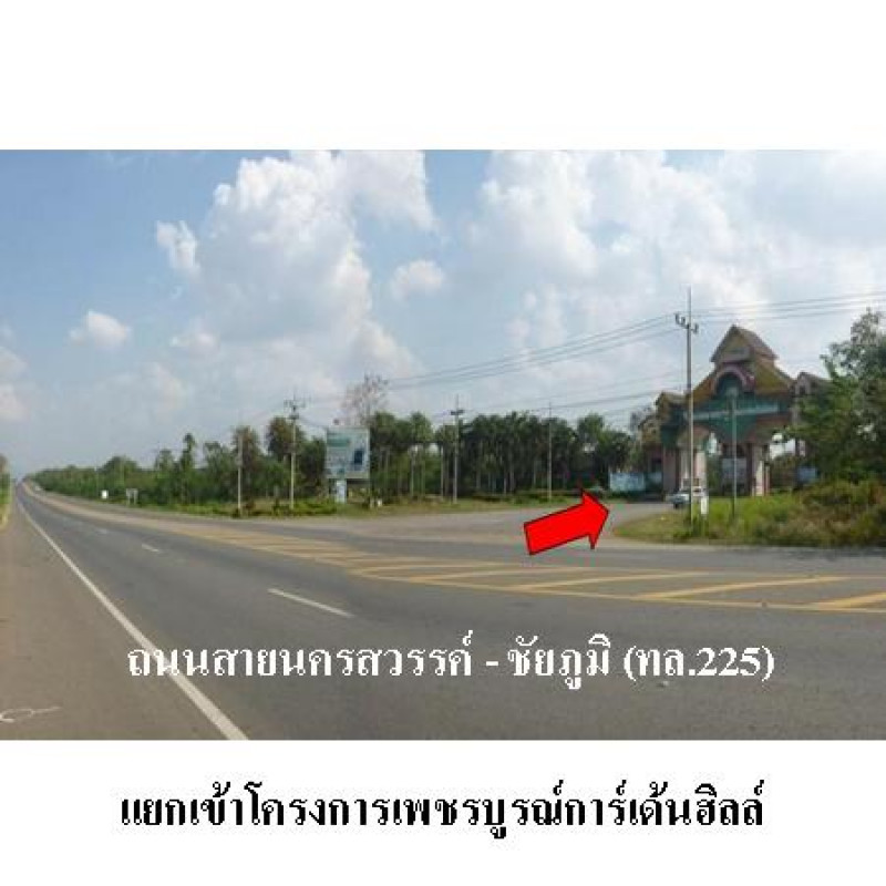 ที่ดินเปล่า เพชรบูรณ์การ์เด้นฮิลล์ เพชรบูรณ์ บึงสามพัน กันจุ 216000