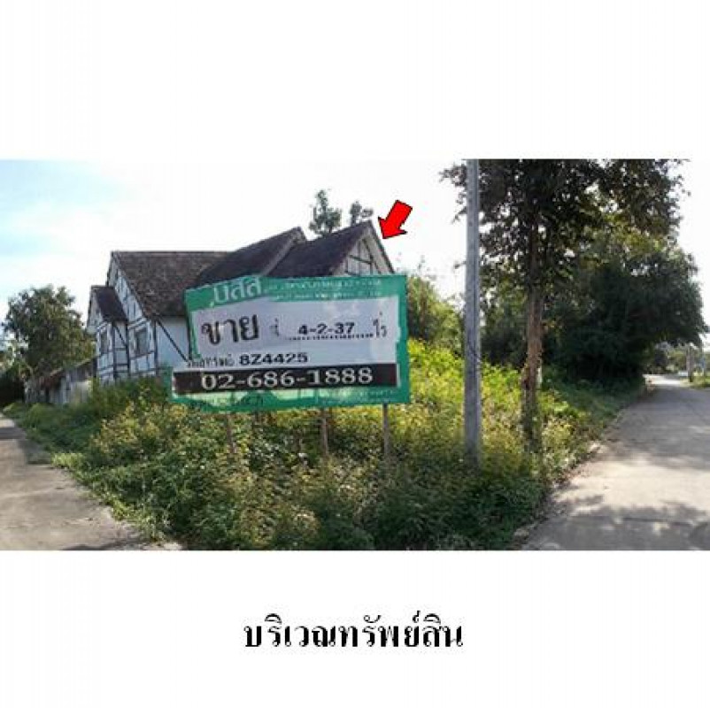 อื่นๆ เคียงวัง ลำปาง เมืองลำปาง บ้านเสด็จ 9090000