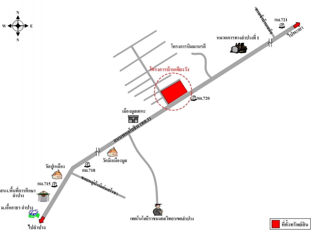 อื่นๆ เคียงวัง ลำปาง เมืองลำปาง บ้านเสด็จ 9090000