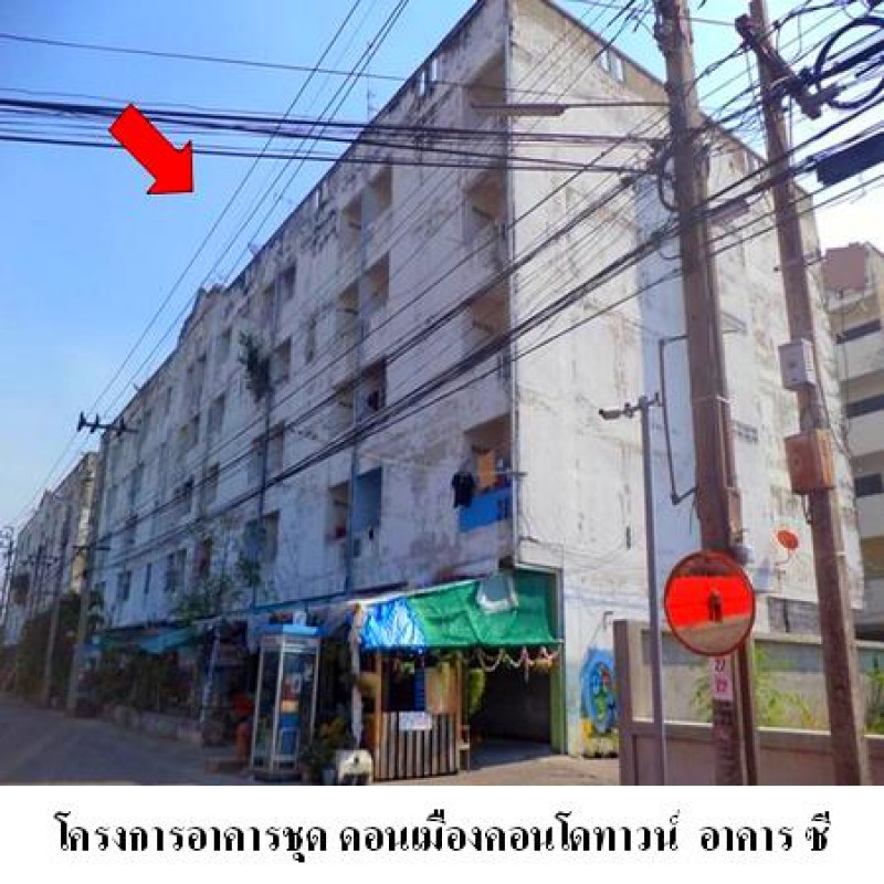 คอนโด ดอนเมืองคอนโดทาวน์ กรุงเทพมหานคร ดอนเมือง ดอนเมือง 171000