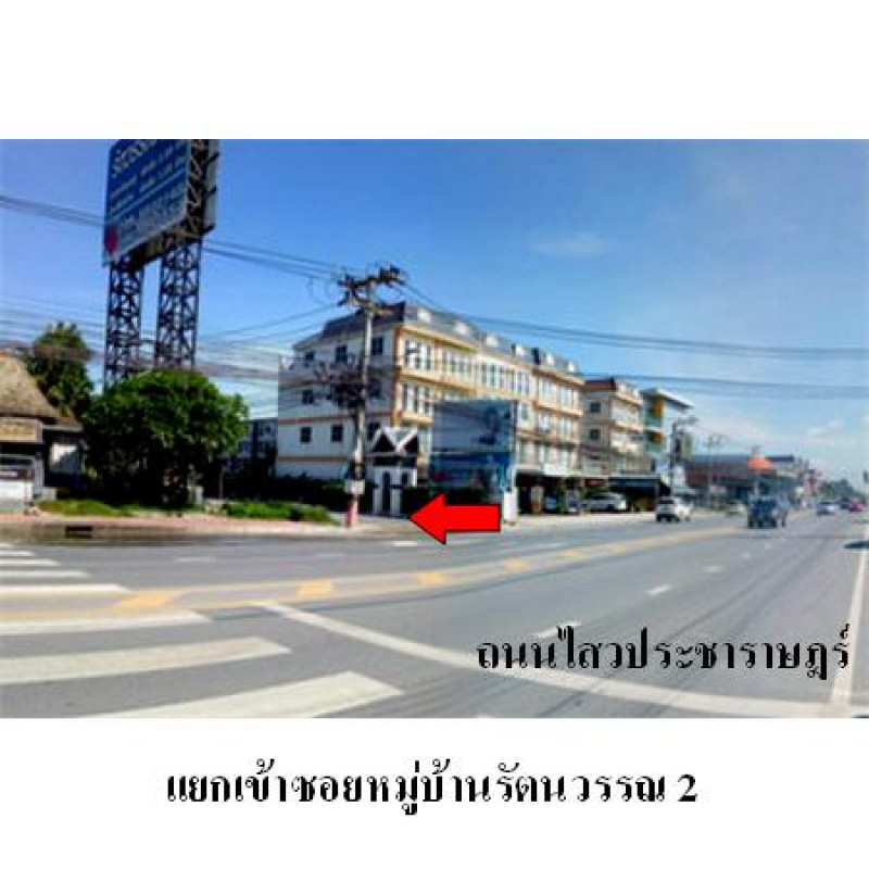 บ้านเดี่ยว รัตวรรณ 2 ปทุมธานี ลำลูกกา ลาดสวาย 3400600