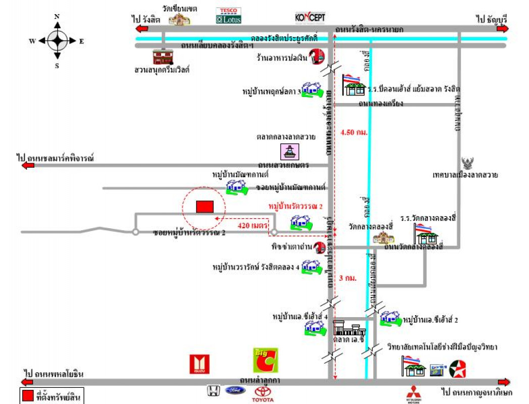 บ้านเดี่ยว รัตวรรณ 2 ปทุมธานี ลำลูกกา ลาดสวาย 3400600