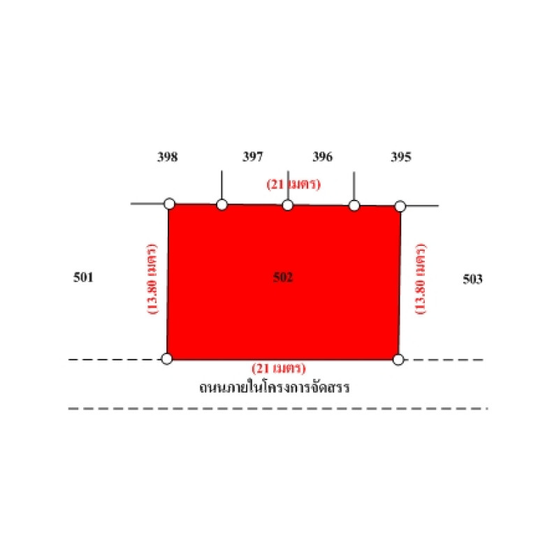 บ้านเดี่ยว รัตวรรณ 2 ปทุมธานี ลำลูกกา ลาดสวาย 3400600