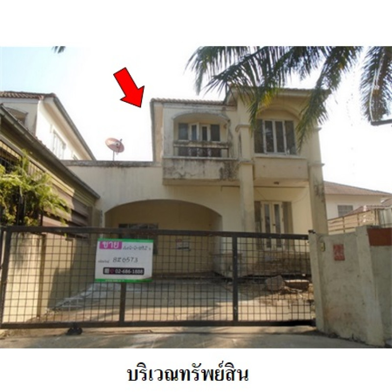 บ้านแฝด ดิสคอฟเวอรี่เพลส ปทุมธานี ธัญบุรี ลำผักกูด 2280000