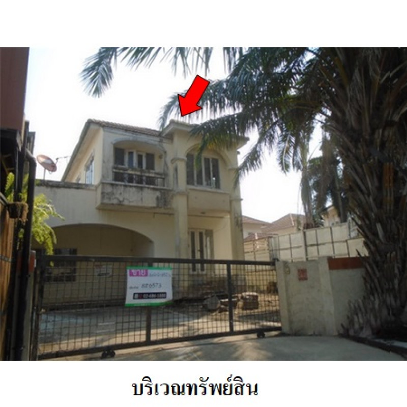 บ้านแฝด ดิสคอฟเวอรี่เพลส ปทุมธานี ธัญบุรี ลำผักกูด 2280000