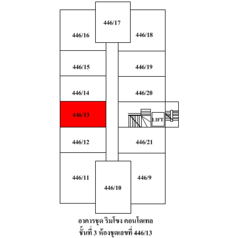 คอนโด ริมโขงคอนโดเทล หนองคาย เมืองหนองคาย ในเมือง 598000