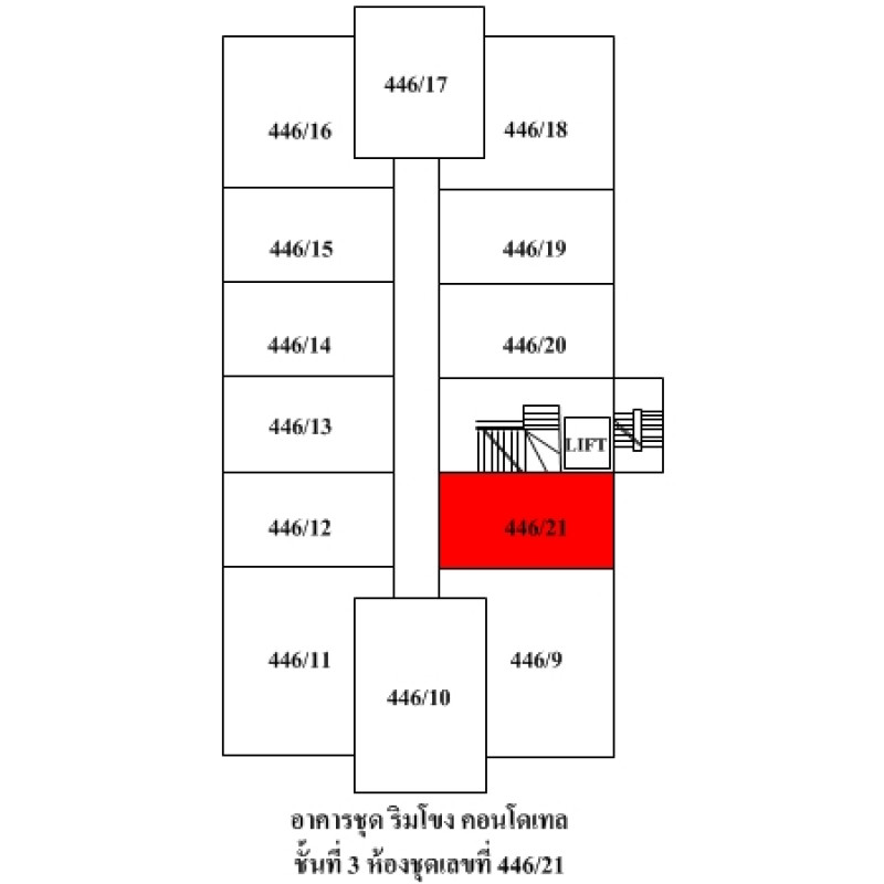 คอนโด ริมโขงคอนโดเทล หนองคาย เมืองหนองคาย ในเมือง 735000
