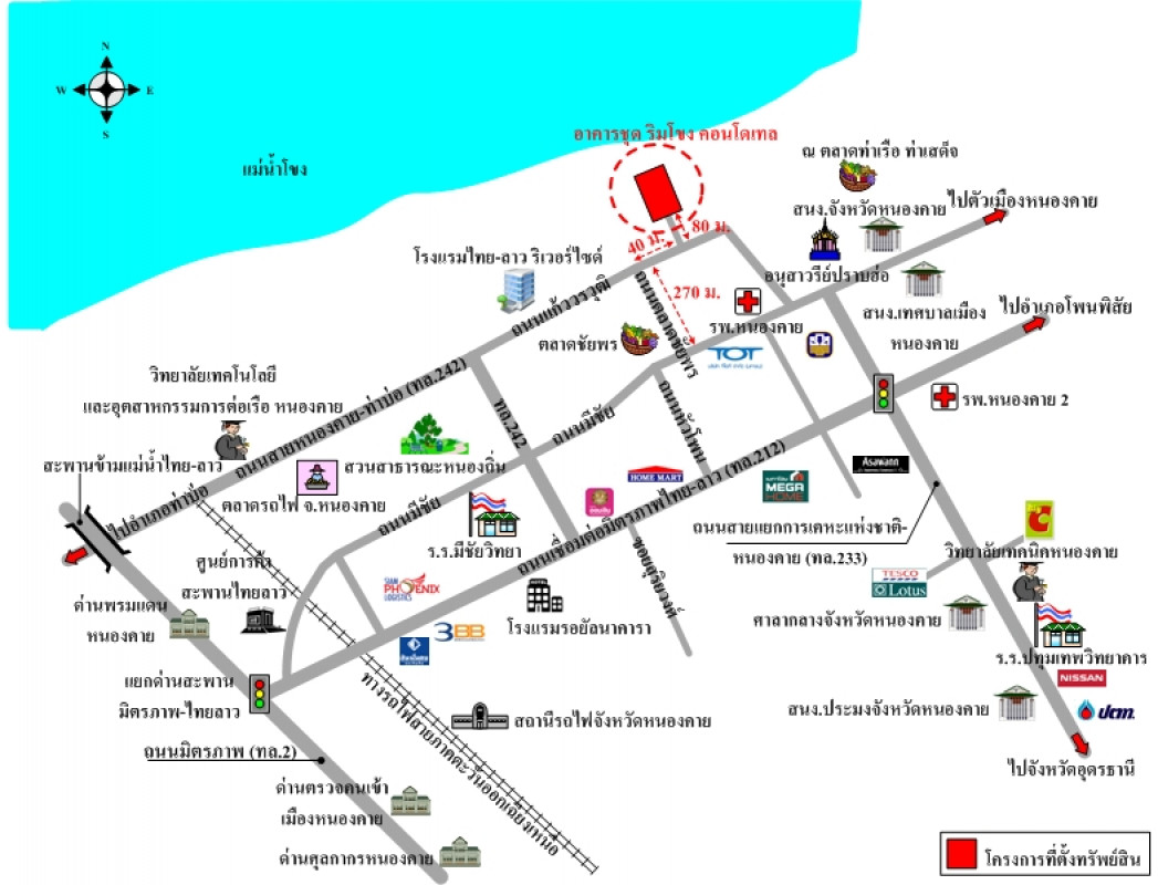คอนโด ริมโขงคอนโดเทล หนองคาย เมืองหนองคาย ในเมือง 826000
