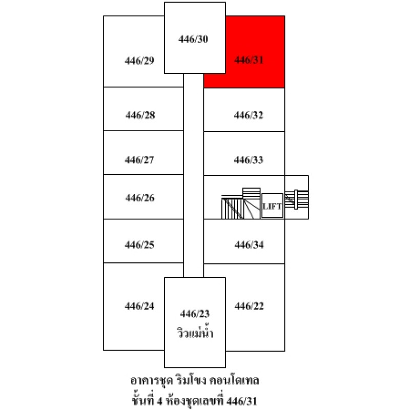 คอนโด ริมโขงคอนโดเทล หนองคาย เมืองหนองคาย ในเมือง 826000