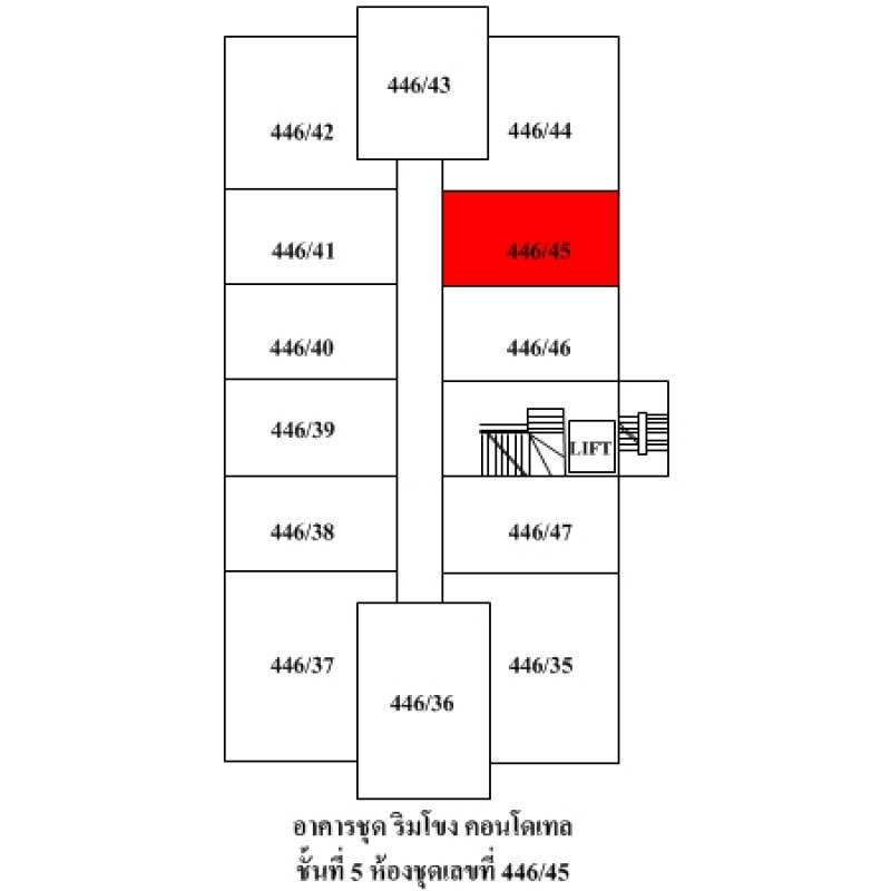 คอนโด ริมโขงคอนโดเทล หนองคาย เมืองหนองคาย ในเมือง 636000