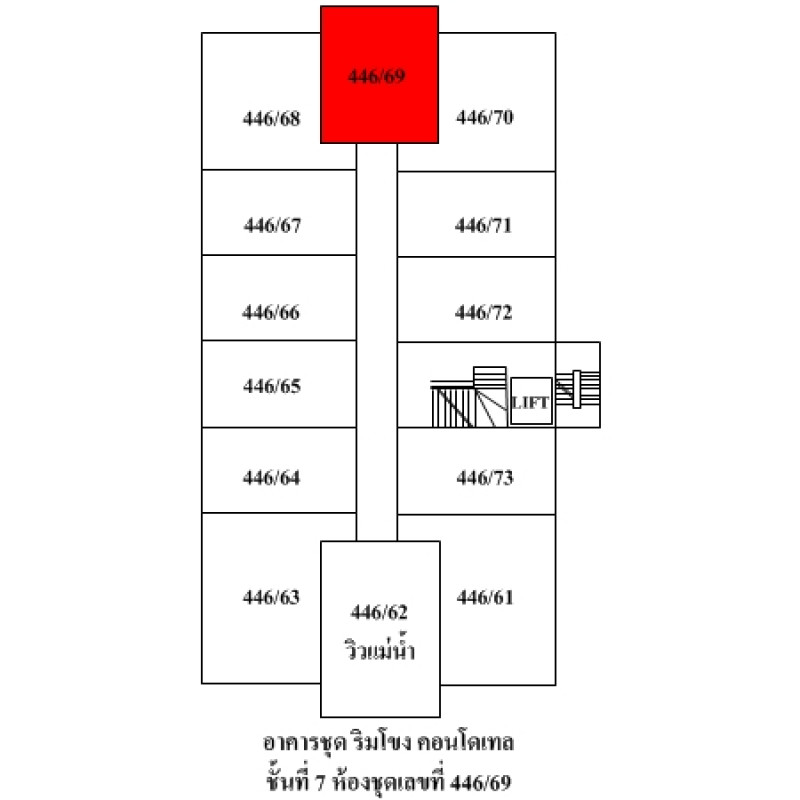 คอนโด ริมโขงคอนโดเทล หนองคาย เมืองหนองคาย ในเมือง 741000