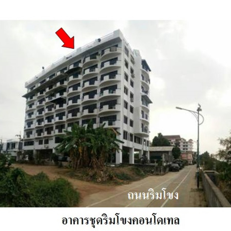 คอนโด ริมโขงคอนโดเทล หนองคาย เมืองหนองคาย ในเมือง 883000