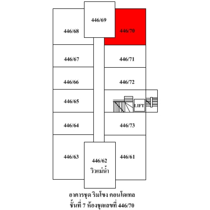 คอนโด ริมโขงคอนโดเทล หนองคาย เมืองหนองคาย ในเมือง 883000