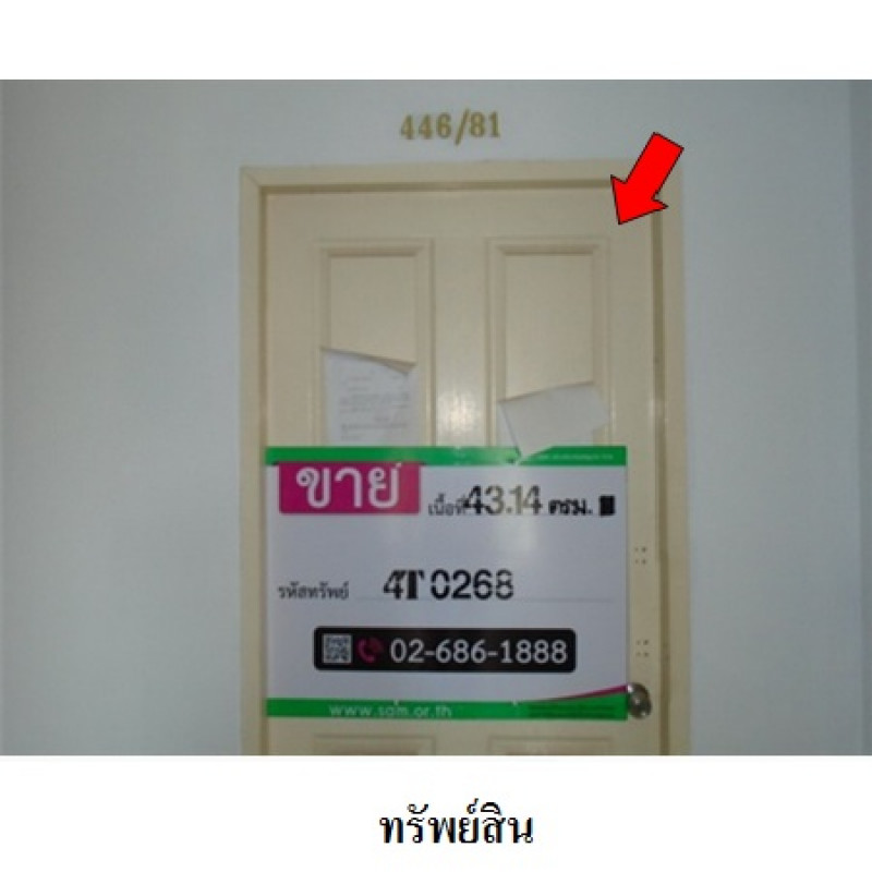 คอนโด ริมโขงคอนโดเทล หนองคาย เมืองหนองคาย ในเมือง 902000