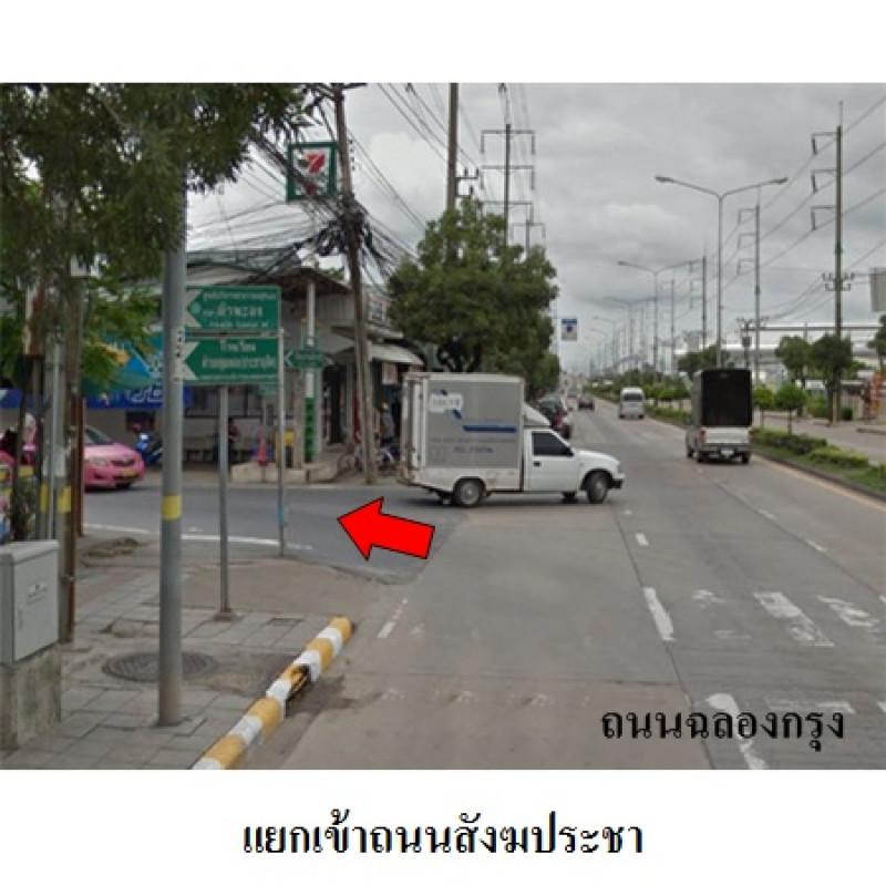 บ้านเดี่ยว เคหะชุมชนฉลองกรุง กรุงเทพมหานคร หนองจอก ลำต้อยติ่ง 1416000