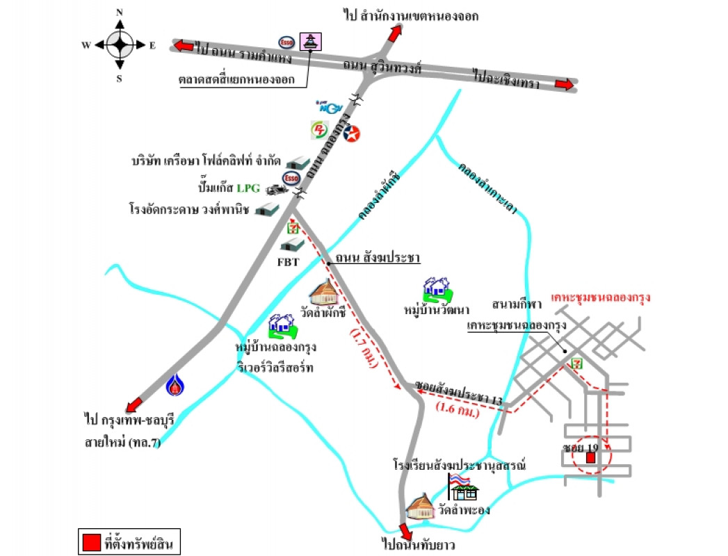 บ้านเดี่ยว เคหะชุมชนฉลองกรุง กรุงเทพมหานคร หนองจอก ลำต้อยติ่ง 1416000