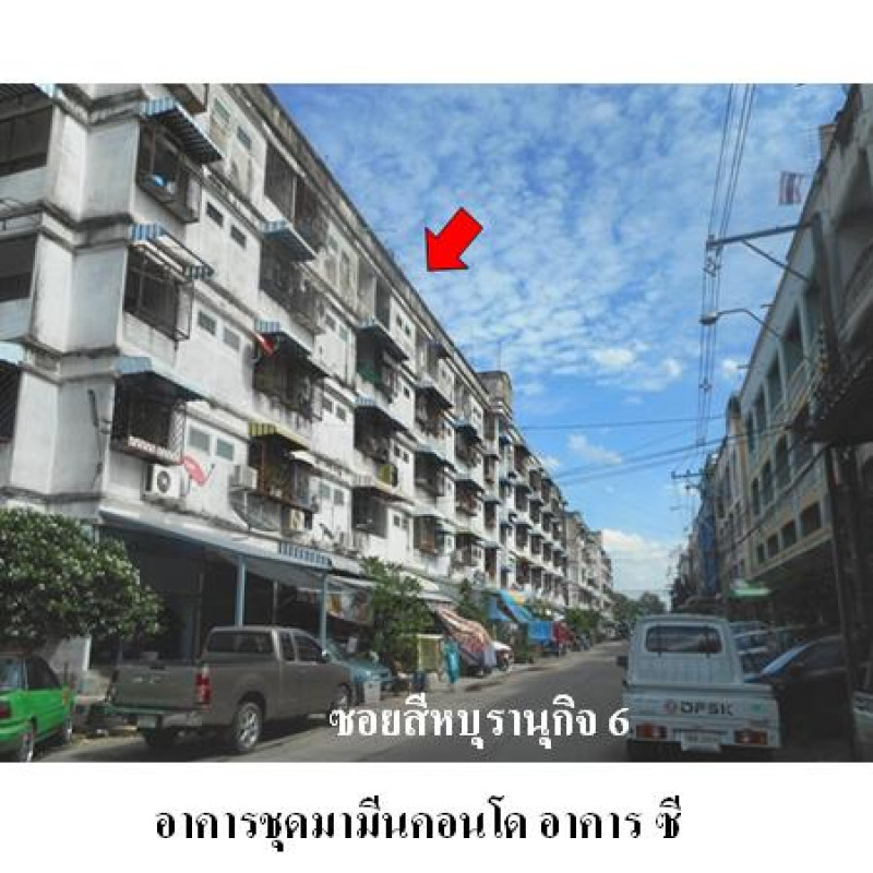 Condominium Bangkok Min Buri Min Buri 229000