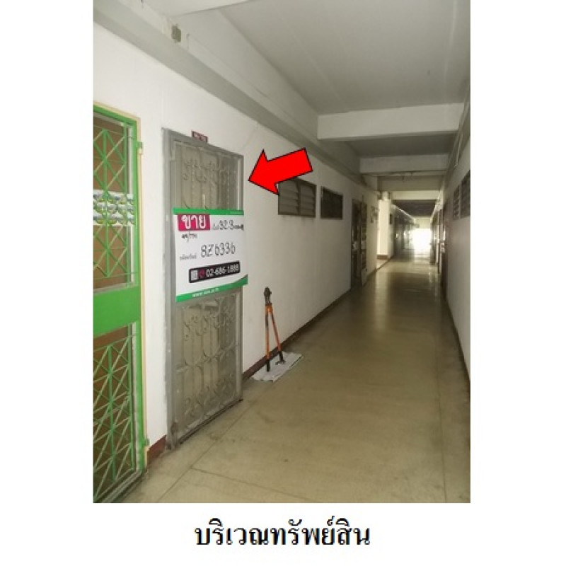 Condominium Bangkok Min Buri Min Buri 229000