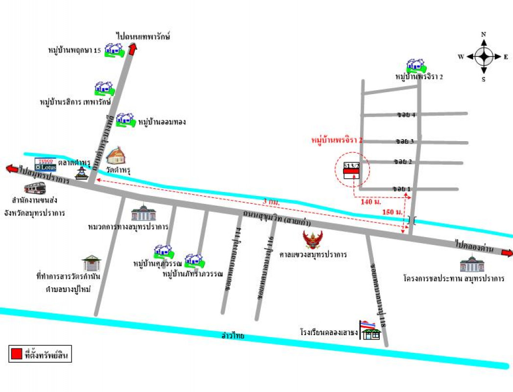ทาวน์เฮ้าส์ พรจิรา 2 สมุทรปราการ เมืองสมุทรปราการ บางปู 1585800