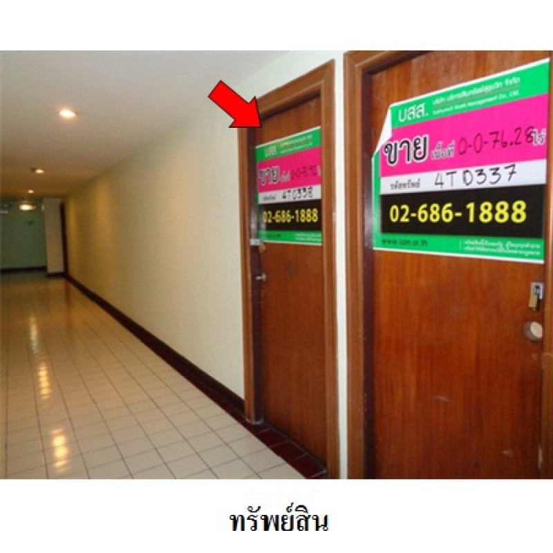 คอนโด ดี ดี ทาวเวอร์ กรุงเทพมหานคร ดินแดง ดินแดง 1874000