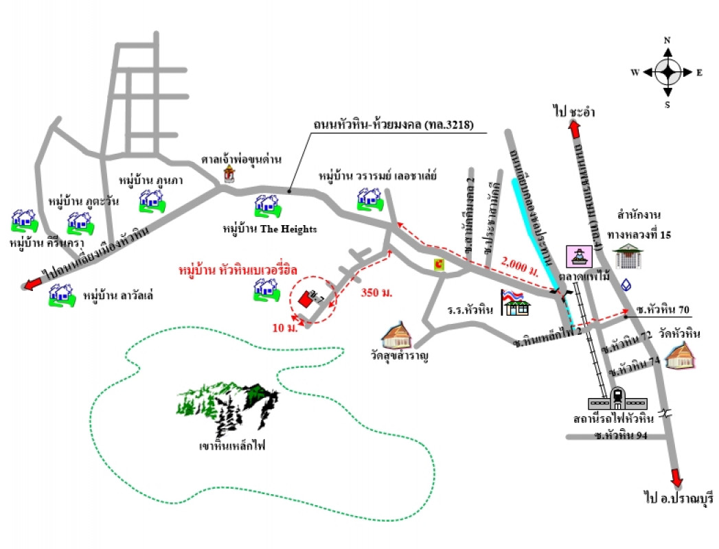 บ้านเดี่ยว หัวหินเบเวอรี่ฮิล ประจวบคีรีขันธ์ หัวหิน หัวหิน 6000000